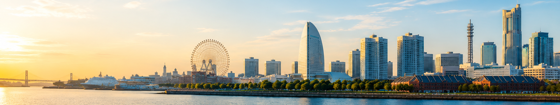 横浜の風景